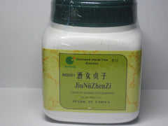 Nu Zhen Zi Jiu bottle 100g - front view