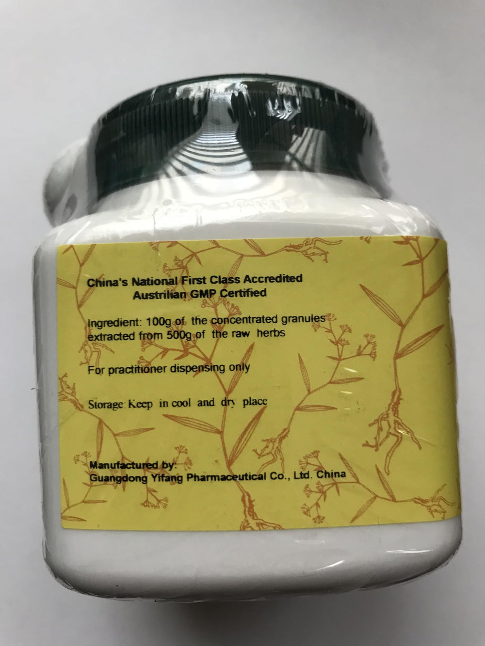 Packaging of Nu Zhen Zi Jiu 100g by E-Fong