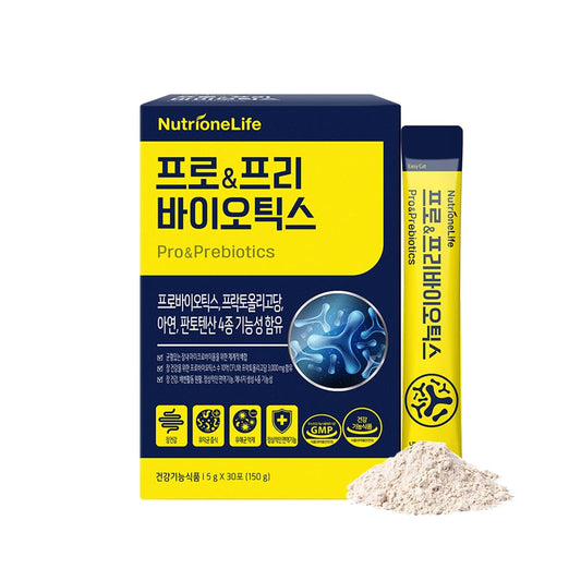 Front view of NUTRIONELIFE Pre&Pro Biotics powder container with 1B CFU