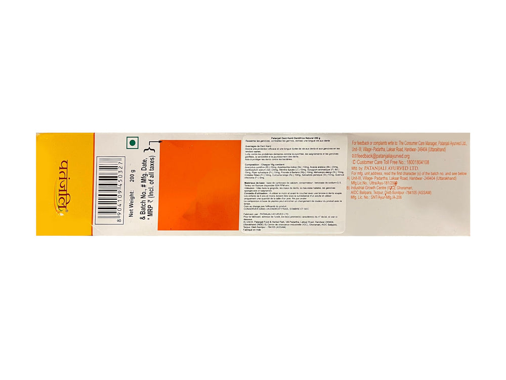 Patanjali Dant Kanti 200g toothpaste packaging and tubes