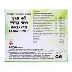 Divya Mukta Vati packaging and label details