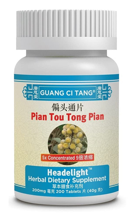 Pian Tou Tong Wan K64 Guang Ci Tang bottle and packaging
