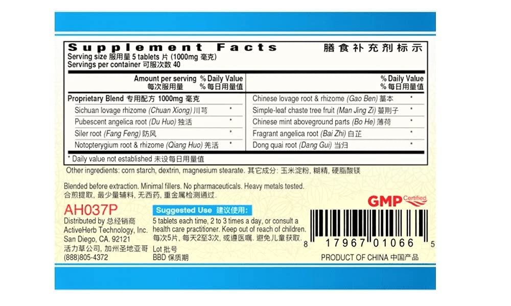 Illustration of herbal ingredients included in Pian Tou Tong Wan