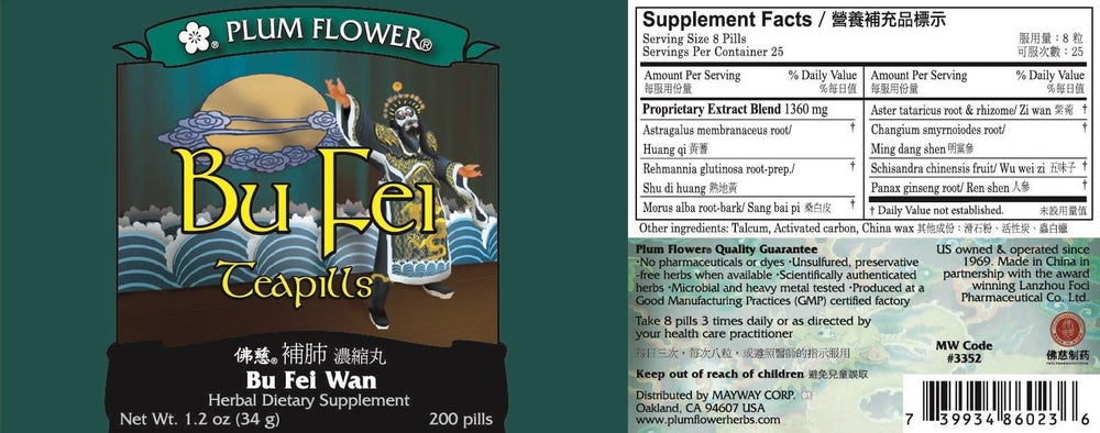 Product packaging and label for Plum Flower Bu Fei Teapills (Tonify Lung Qi)
