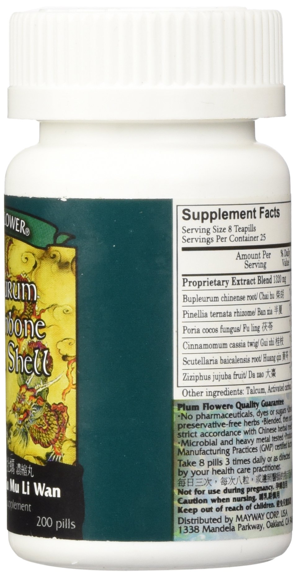 Bottle of Plum Flower Bupleurum Dragonbone Oystershell Pills label
