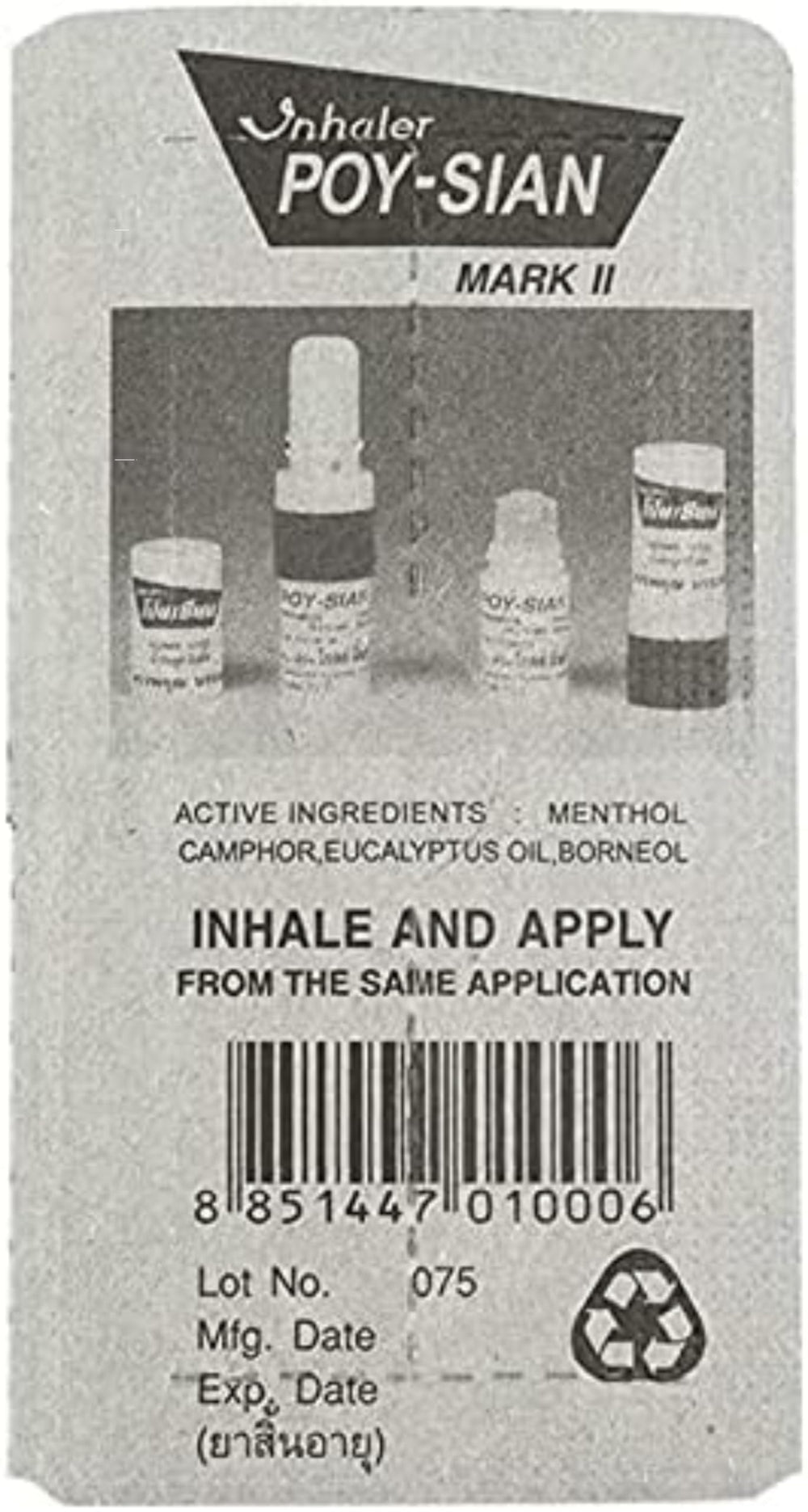 POY-SIAN Mark II pocket-size inhaler; fits easily in hand or pocket.