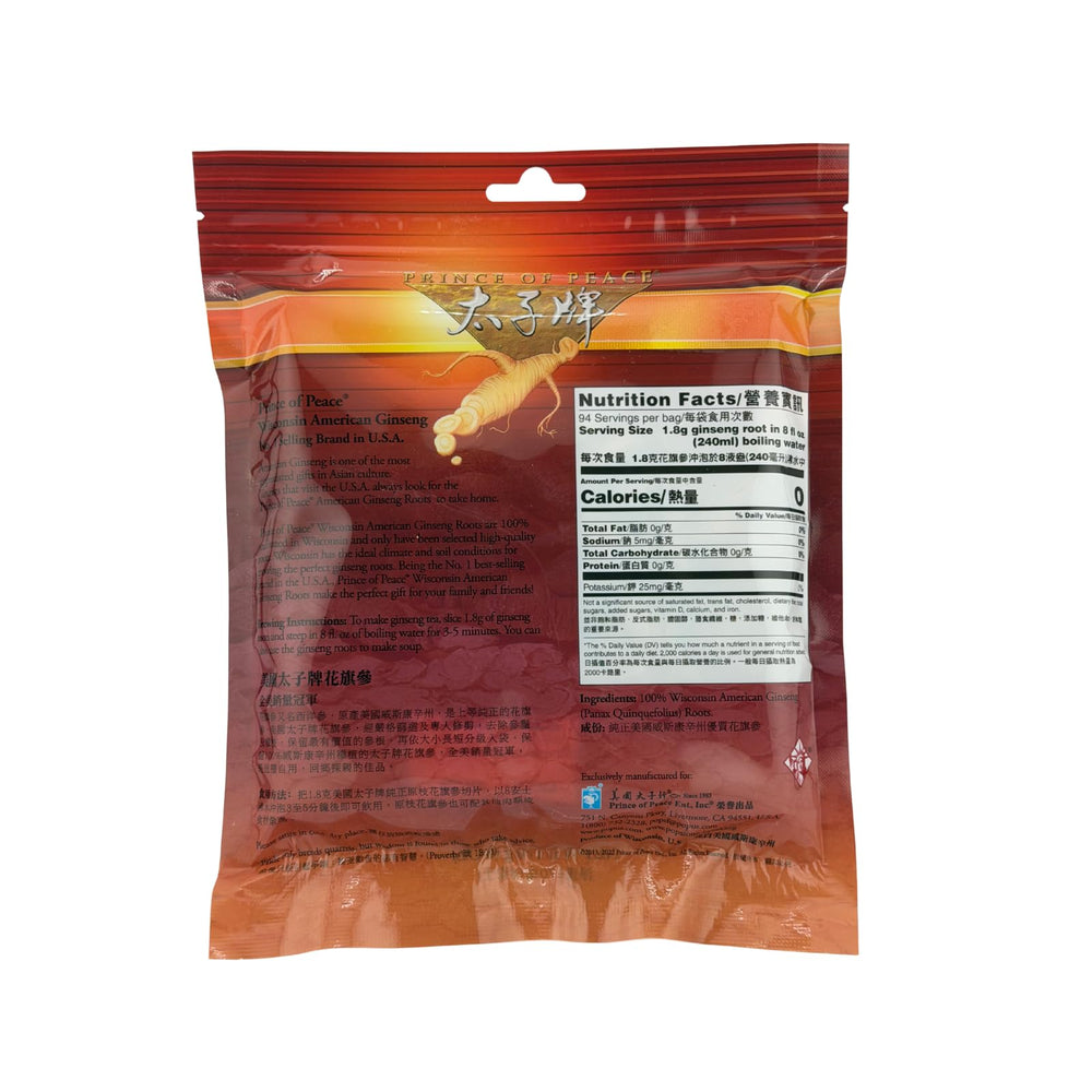 American ginseng roots from Wisconsin