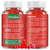Putaojun Raspberry flavored calcium magnesium zinc gummies bottle