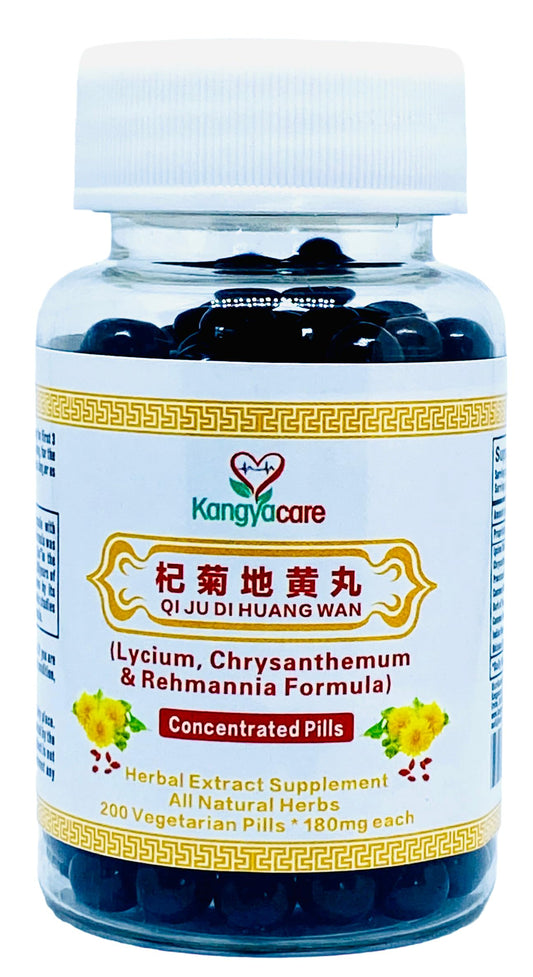 Qi Ju Di Huang Wan bottle label with Lycium and Chrysanthemum