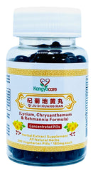Qi Ju Di Huang Wan bottle label with Lycium and Chrysanthemum