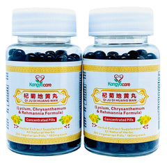 Qi Ju Di Huang Wan two-bottle packaging