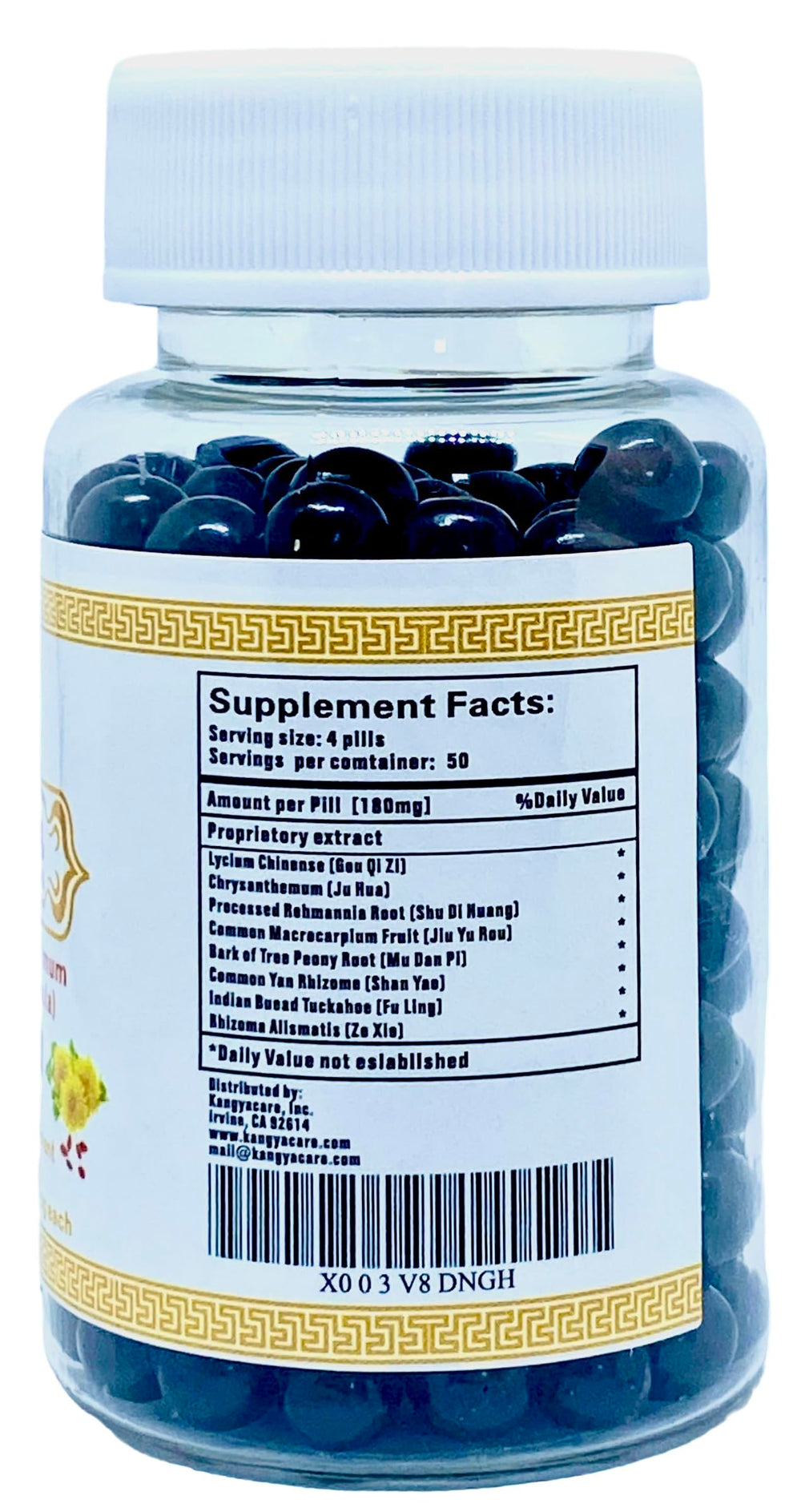 Pills from Qi Ju Di Huang Wan, 200 per bottle
