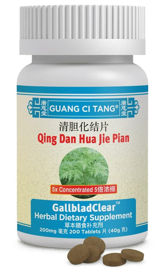 Qing Dan Hua Shi Pian bottle with 200 tablets