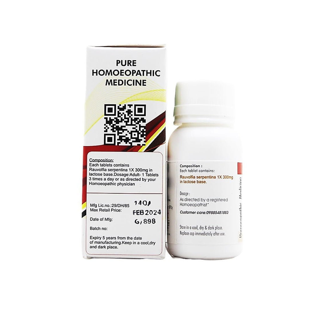 Front view of Rauwolfia Serpentina 1X homeopathy tablets bottle (HMS brand).