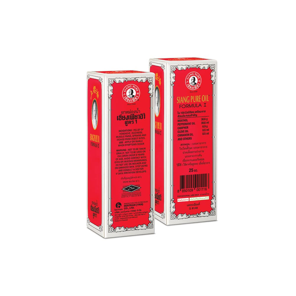 Siang Pure Oil Original Red Formula 25ml back label view
