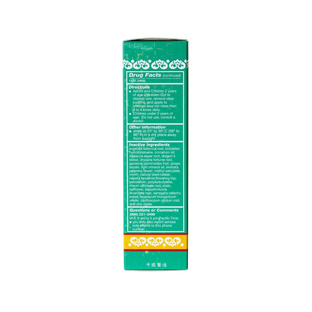 Solstice Wu Yang plaster after-workout use supports athletic recovery.