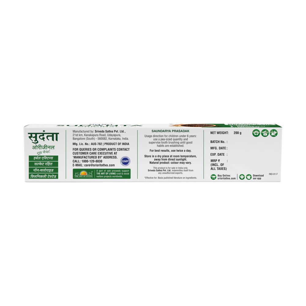 Gentle foaming action of Sudanta herbal toothpaste