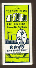 Telephone Brand Psyllium Husk 200g product image