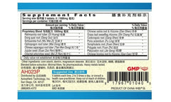 Front view of Tian Wang Bu Xin Pian Guang Ci Tang packaging