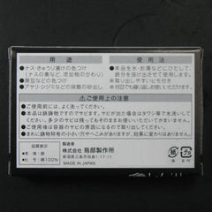 Toribe Seisakusho iron cooking iron in boiling water