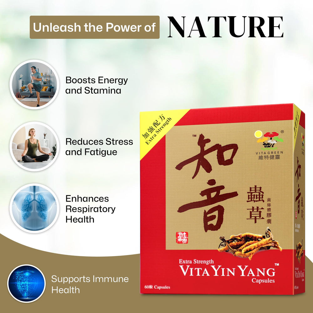 Product label for Vita Green Yin Yang Cordyceps Mycelium
