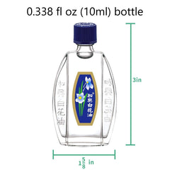 Product box and packaging layout for White Flower Balm Oil
