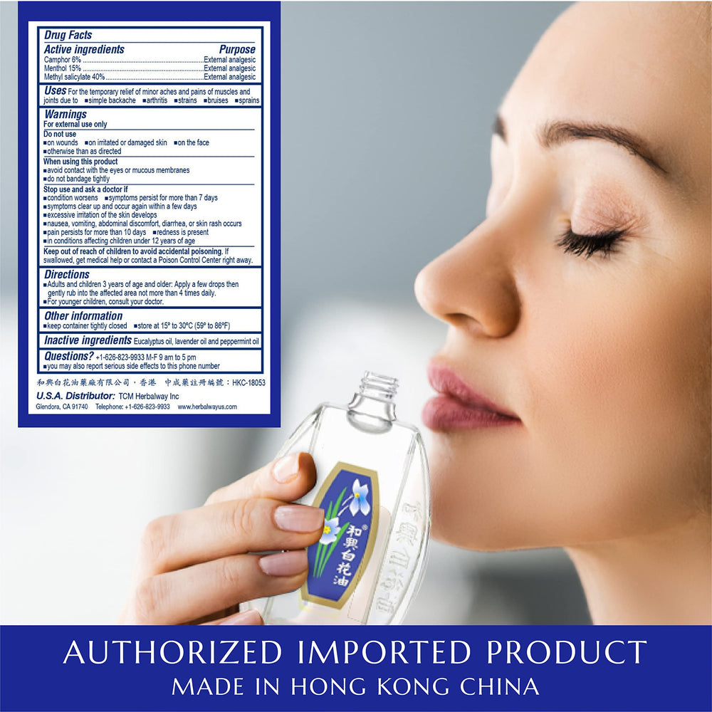 Authentic White Flower Balm Oil imported by US distributor