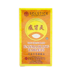 Front view of Yang Cheng Gan Mao Ling bottle