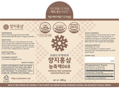 Measurement spoon with YANGJI Red Ginseng concentrate bottle