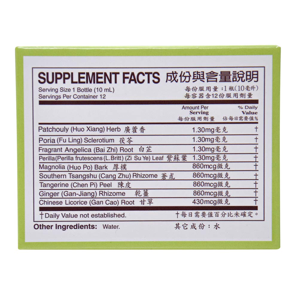 Licorice root and herbal ingredients used in Yu Lam Huo Hsiang Cheng Chi Shuei