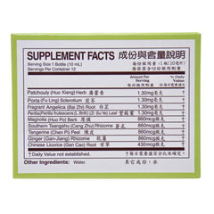 Licorice root and herbal ingredients used in Yu Lam Huo Hsiang Cheng Chi Shuei