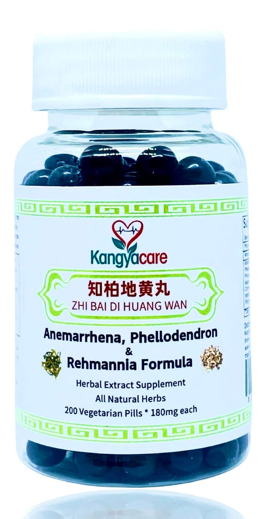 Zhi Bai Di Huang Wan bottle front