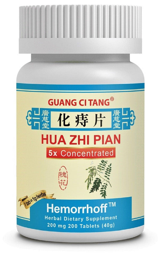 ActiveHerb Hua Zhi Pian Hemorrhoff bottle with 200 tablets