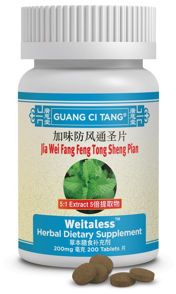 Bottle of ActiveHerb Weitaless Jia Wei Fang Feng Tong Sheng Pian 200 tablets
