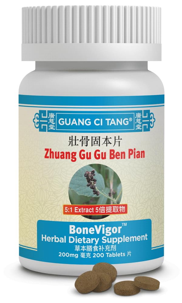 ActiveHerb Zhuang Gu Gu Ben Pian (BoneVigor) bottle with 200 tablets