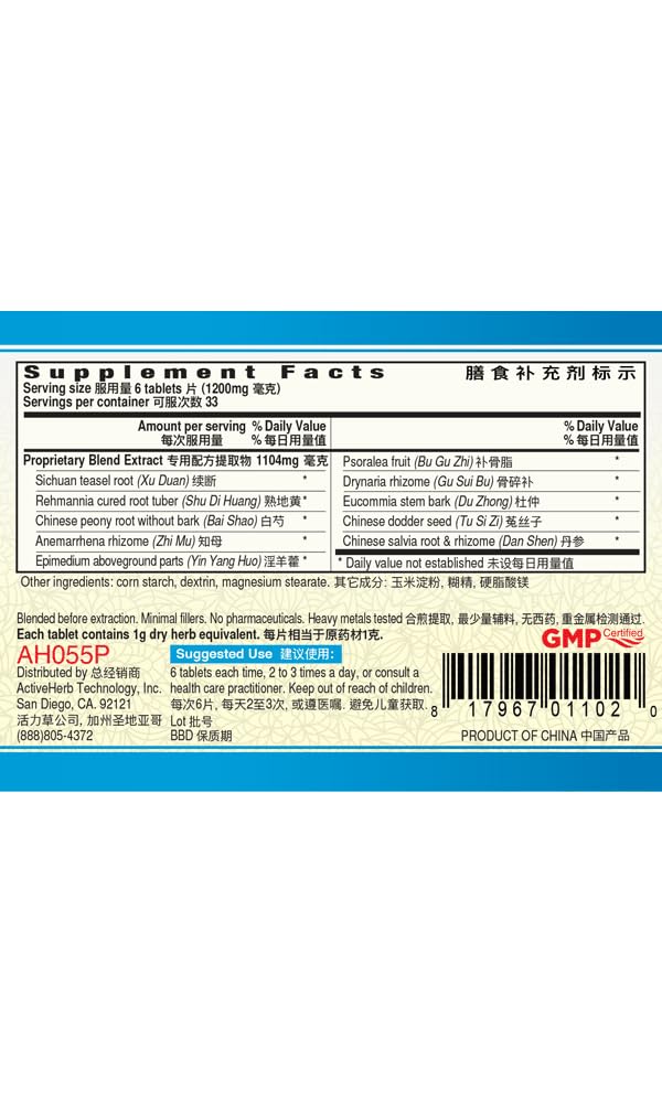 Close-up of 200 mg extracted herbs per tablet for BoneVigor