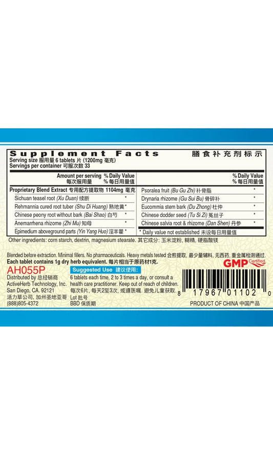 Close-up of 200 mg extracted herbs per tablet for BoneVigor