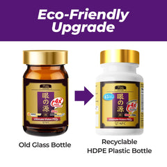Set of three bottles of Ultimate Vision PRO