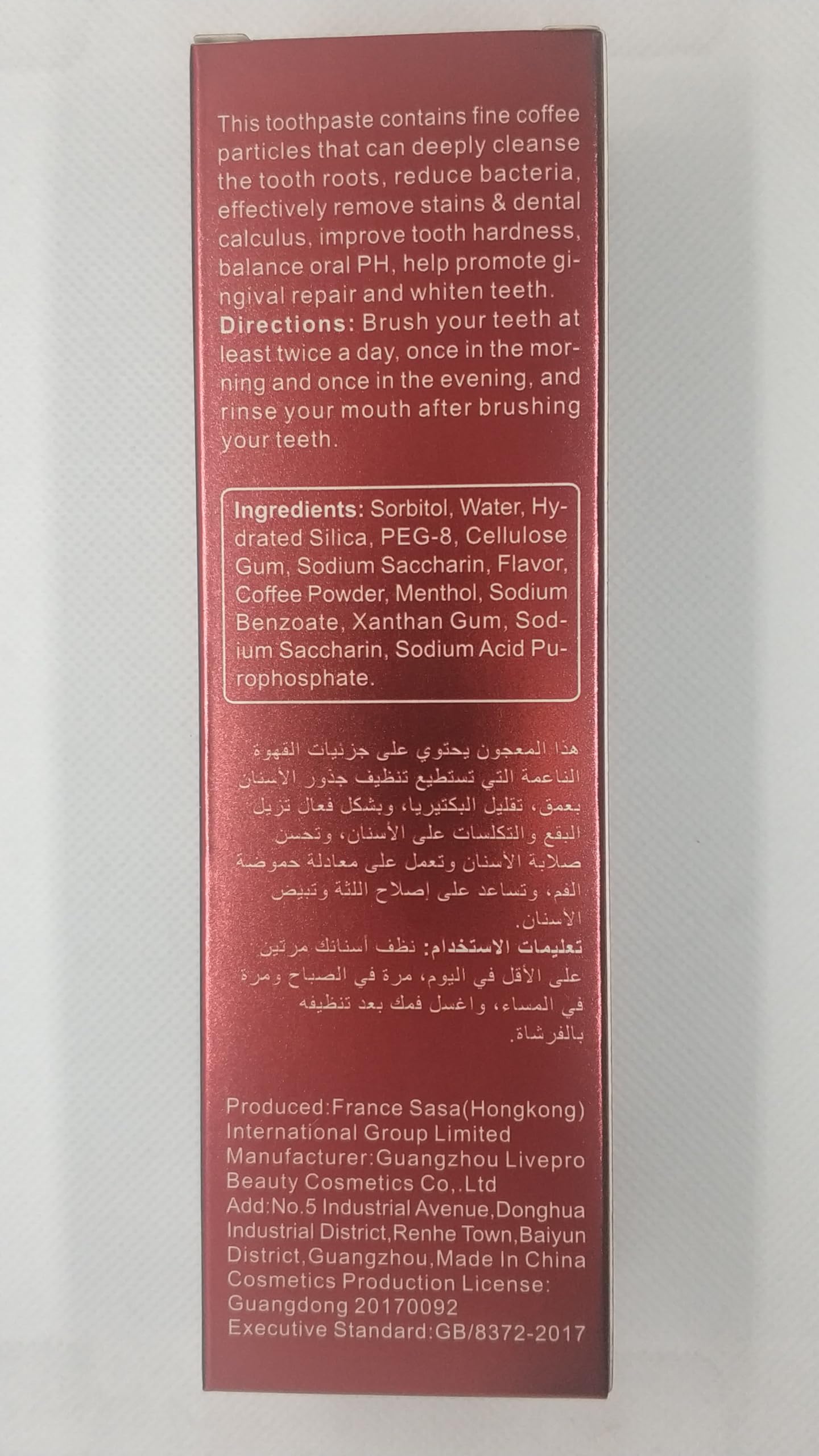 Product display of AICHUN BEAUTY Arabic Coffee Toothpaste 100ml