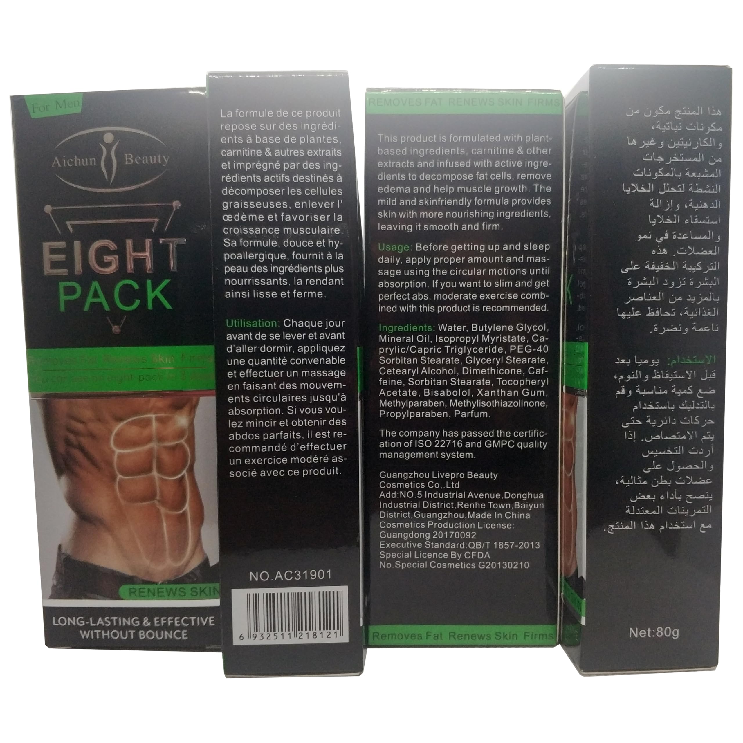 Lifestyle image of a fit man applying cream after training