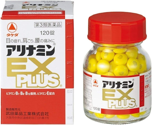 ALINAMIN EX Plus Vitamin B1 B6 B12 120 tablets box - box 1