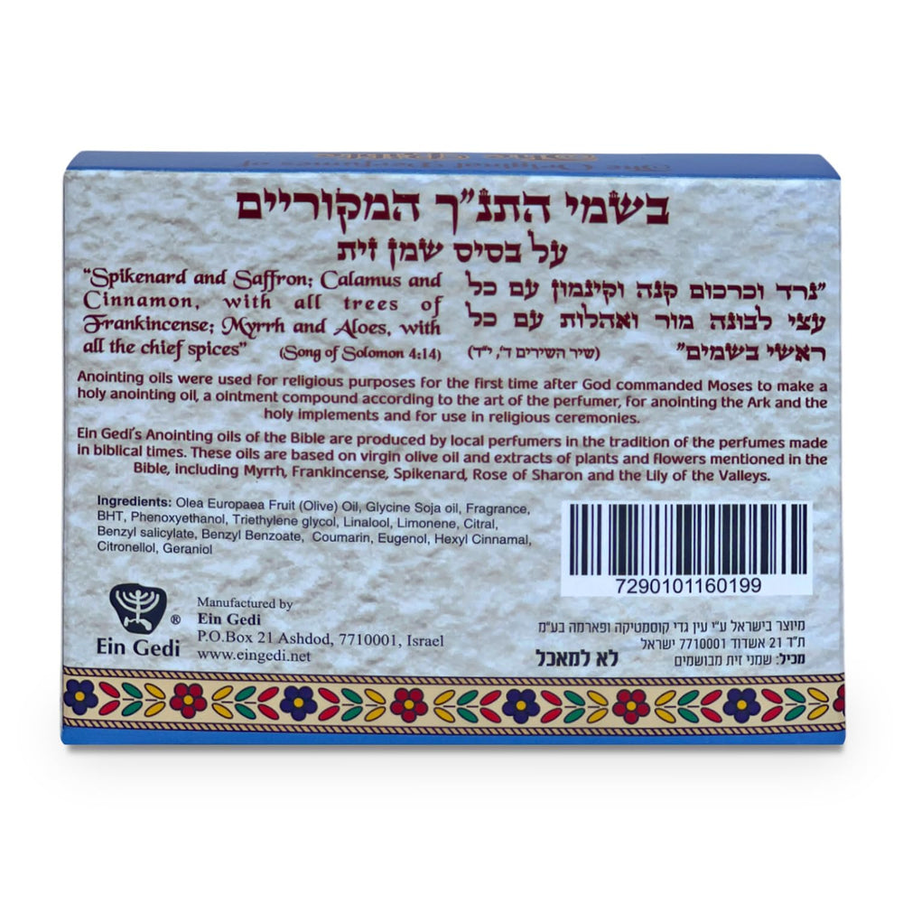 Close-up of 10ml bottles labeled Anointing Oil for Prayer