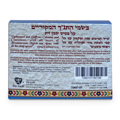 Close-up of 10ml bottles labeled Anointing Oil for Prayer