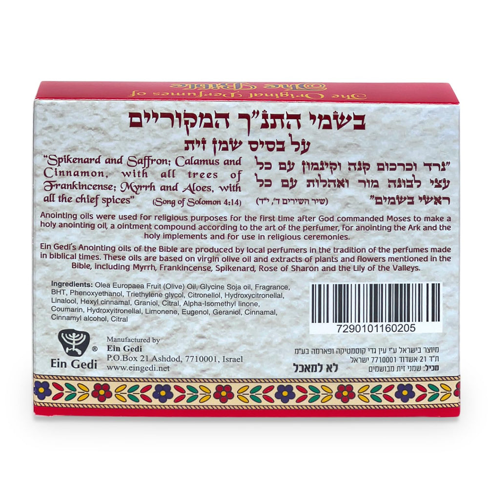 Close-up of a 10ml Anointing Oil bottle showing olive oil highlight