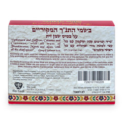 Close-up of a 10ml Anointing Oil bottle showing olive oil highlight
