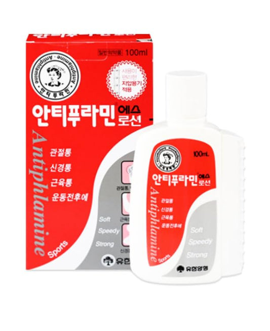 Antiphlamine Massage Lotion 100ml bottle – Pack of 2 (white bottle)