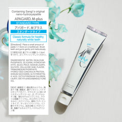 Brushing instructions for APAGARD M-Plus nano-hydroxyapatite toothpaste