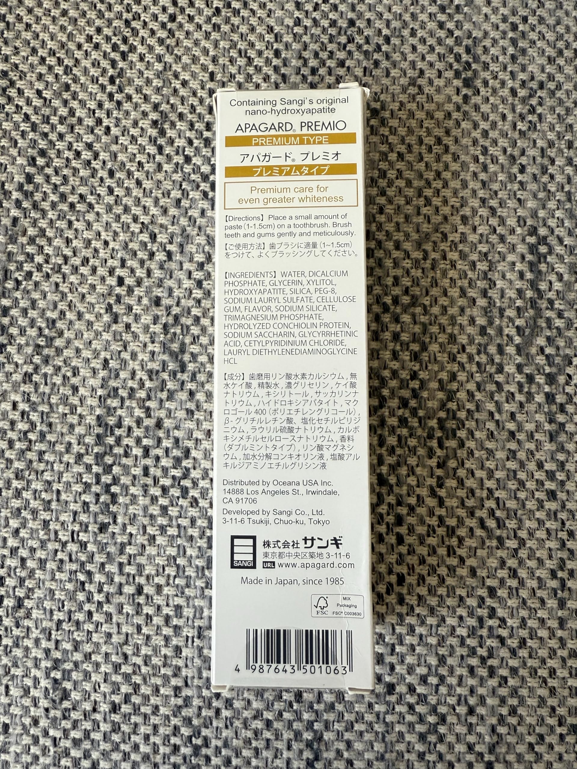 Close-up of APAGARD Premio 105g toothpaste tube