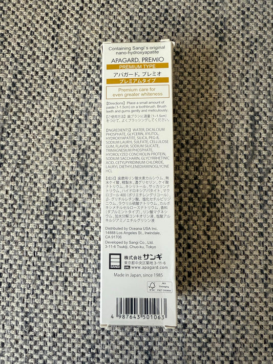 Close-up of APAGARD Premio 105g toothpaste tube