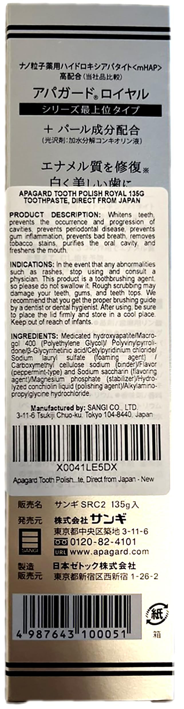 Packshot of Apagard Tooth Polish Royal 135g toothpaste
